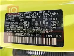 هيونداي كونا